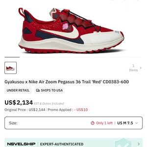 Nike GYAKUSOU Rare Men’s Shoes